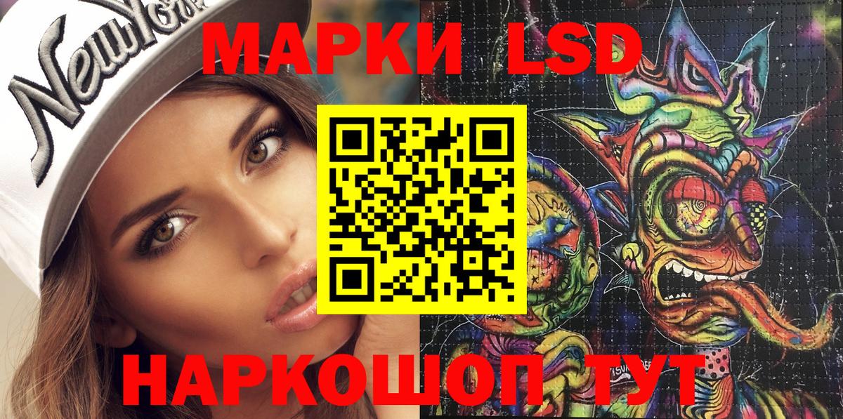 Марки 25I-NBOMe  Марки NBOMe 1,8мг  Екатеринбург  Марки NBOMe 1,8мг 