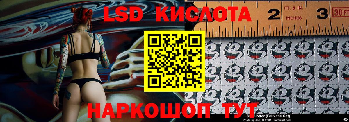 Марки N-bome 1,5мг Екатеринбург