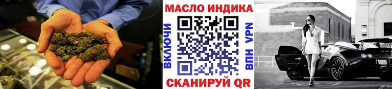 Дистиллят ТГК концентрат Екатеринбург