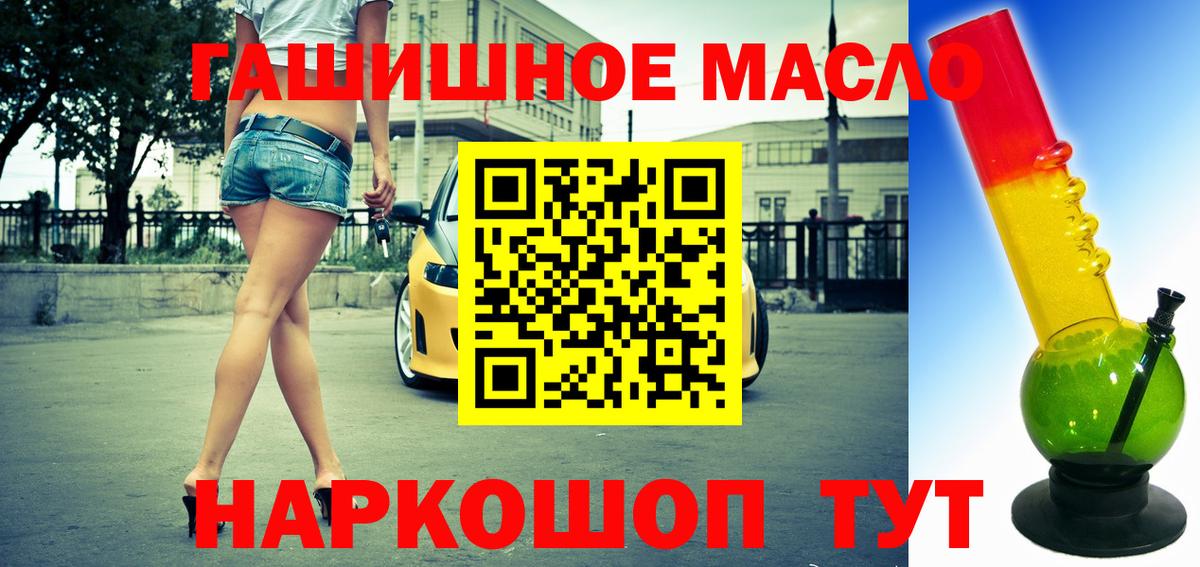 Дистиллят ТГК Wax  Вход с VPN  Екатеринбург  Дистиллят ТГК вейп с тгк 