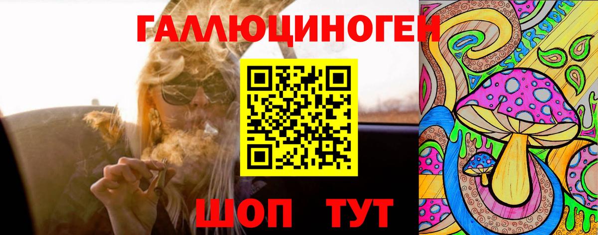 Псилоцибиновые грибы MAGIC MUSHROOMS  Псилоцибиновые грибы ЛСД  Вход с VPN  Екатеринбург 