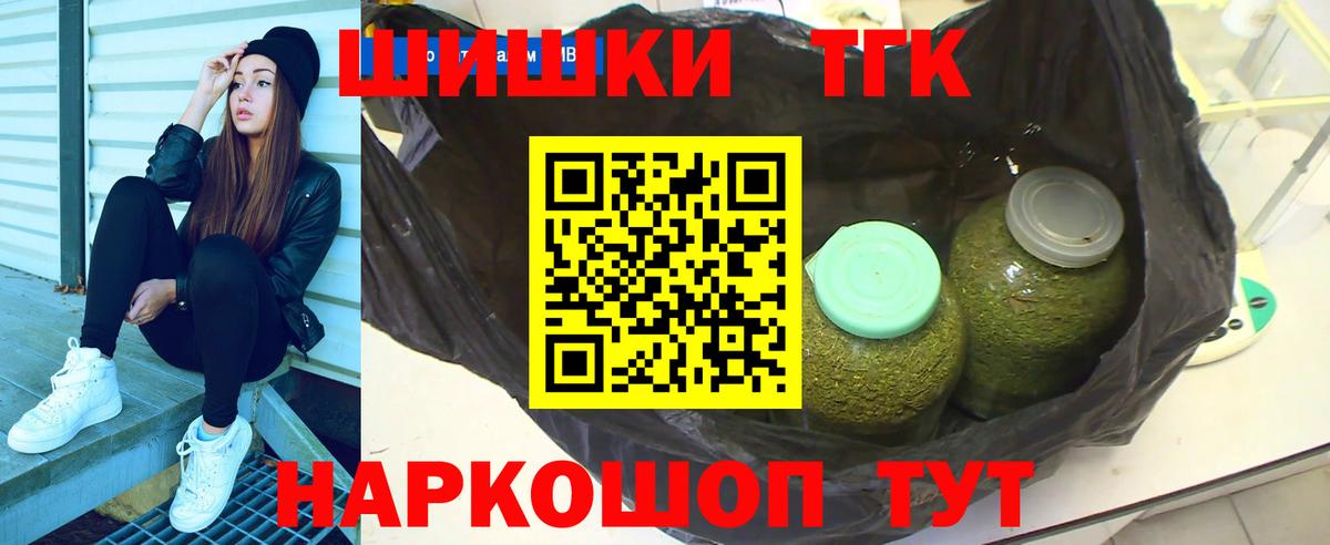 Бошки марихуана LSD WEED  Каннабис гибрид  Шишки марихуана Amnesia  Екатеринбург 