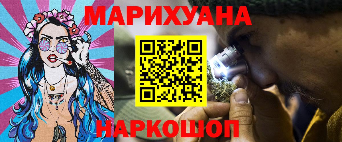 Бошки марихуана ГИДРОПОН  Вход с VPN  Канабис VHQ  Шишки марихуана VHQ  Екатеринбург 